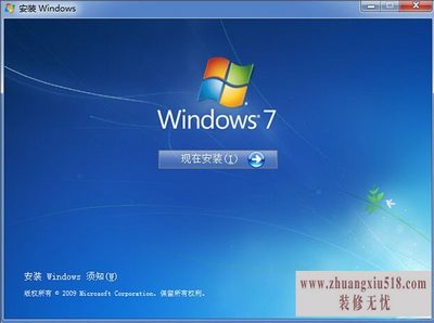 װϵͳwin7