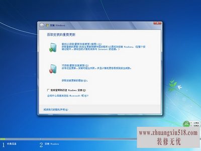 װϵͳwin7