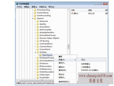回收站删除的文件怎么恢复
