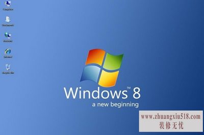 win8系统怎么样