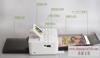 便携式打印机价格