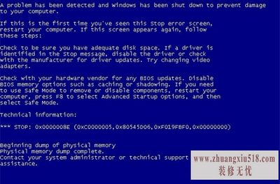 为什么电脑自动重启