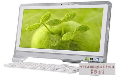 海尔一体机电脑报价