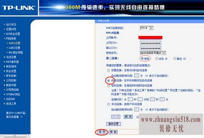 路由器