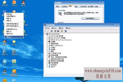 ô豸