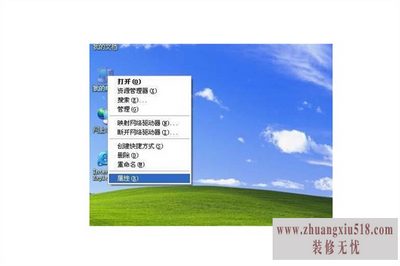 ô豸