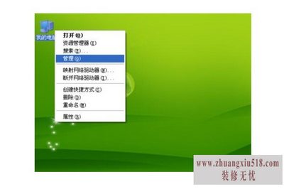 ô豸