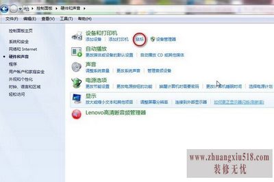 怎么调节鼠标灵敏度