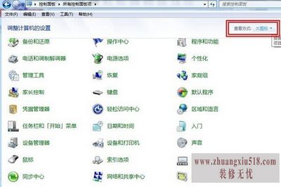 怎么调节鼠标灵敏度