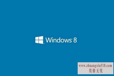 windows7升级windows8