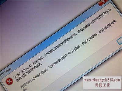 如何建立局域网共享