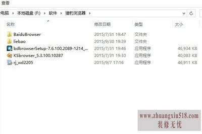怎么改后缀名