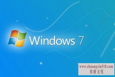 װϵͳwin7