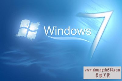 װϵͳwin7