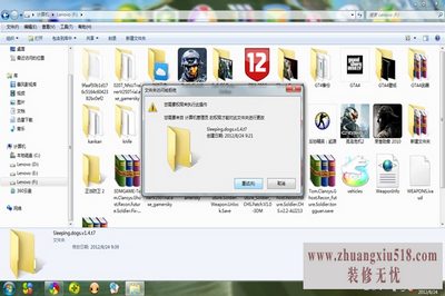 为什么文件夹删不掉