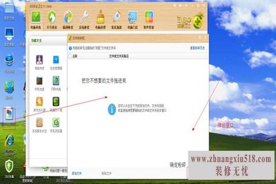 为什么文件夹删不掉