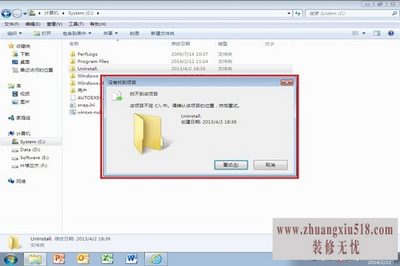 为什么文件夹删不掉