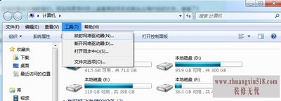 怎么隐藏文件