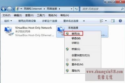 本地连接ip设置