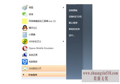 更改mac地址