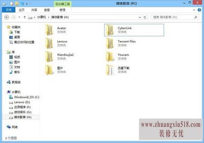 什么是根目录