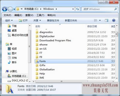 字体文件夹