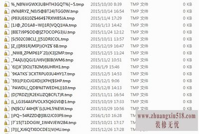 tmp文件怎么打开