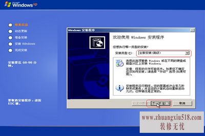 iso镜像文件