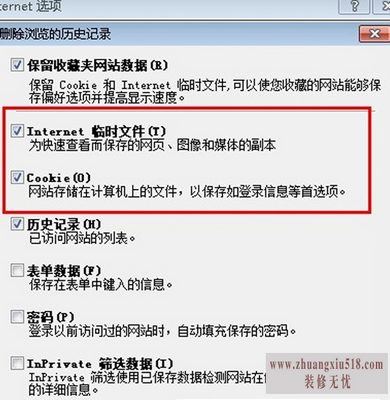 ie脚本错误
