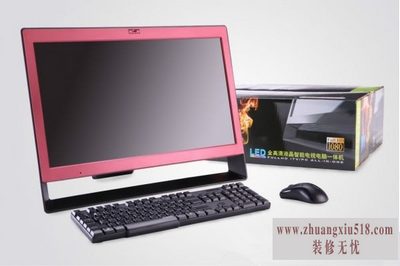 二手台式电脑