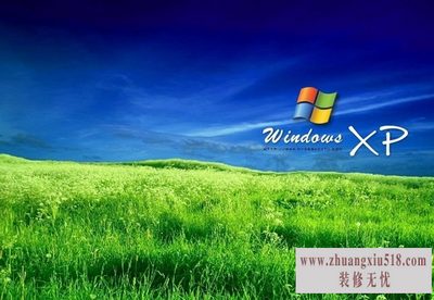 xp怎么进入安全模式
