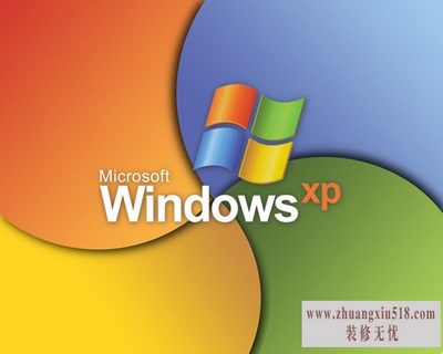 xp怎么进入安全模式
