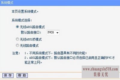 xp无线网络设置