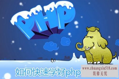 phpʲôļ