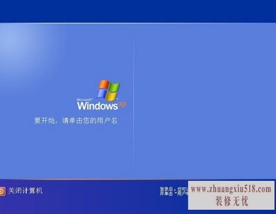 计算机管理员