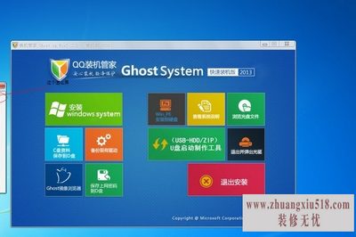 xpwin7ĸ