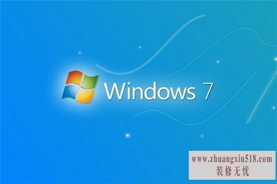 win7好用吗