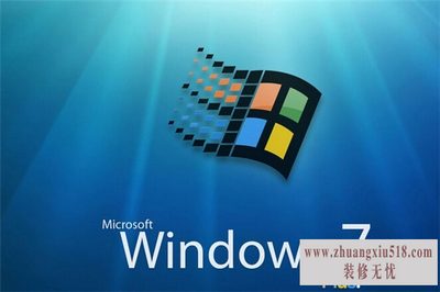 win7好用吗