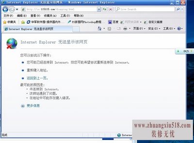 错误代码