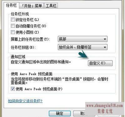 清除历史记录
