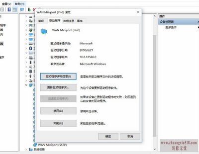 网卡驱动在哪里