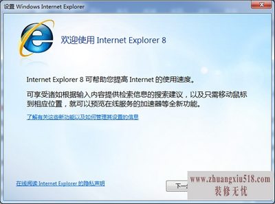 ie