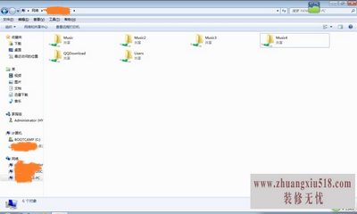 win7共享文件夹