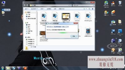 win7共享文件夹
