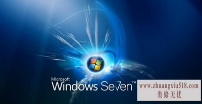 win7ǿ