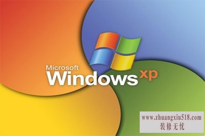 xp自动登录