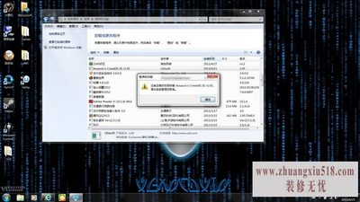 win7管理员权限