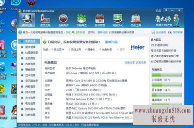win7ô