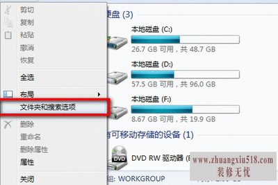 怎么显示隐藏文件
