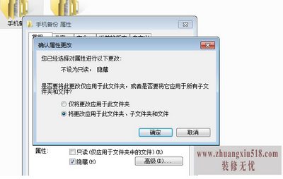 怎么显示隐藏文件